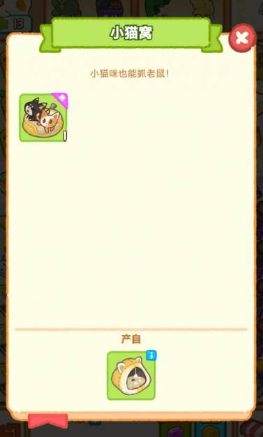 肥鹅健身房 肥鹅健身房