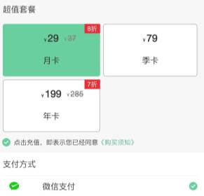 远程即启app(远程办公)