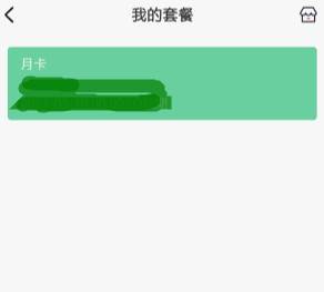 远程即启app(远程办公)