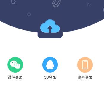 手机恢复备份app