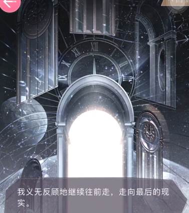 恋与制作人官方版