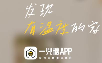 一兜糖app