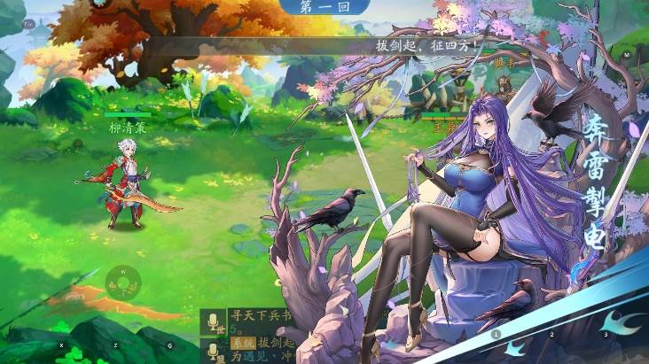 三国云梦录正式版