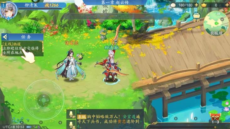 三国云梦录正式版