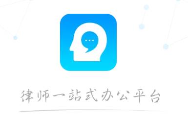 多问律师端app