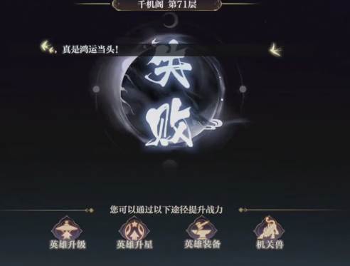 秦时明月沧海小米版