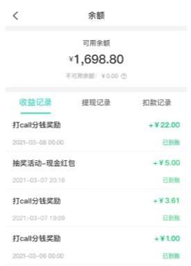 萝卜奔app