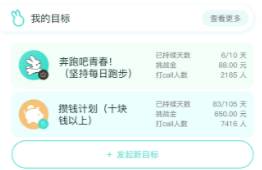 萝卜奔app