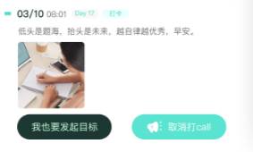萝卜奔app