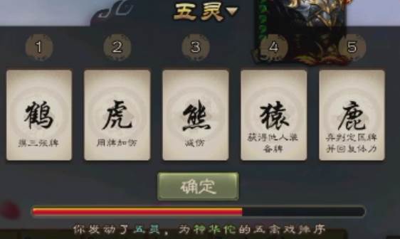 三国杀移动版官服下载