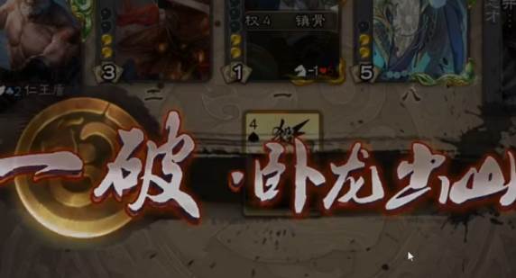 三国杀移动版qq登录版