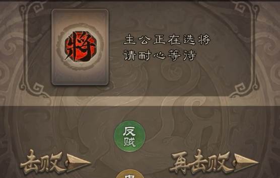 三国杀移动版OPPO账号版