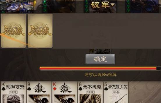 三国杀移动版OPPO账号版