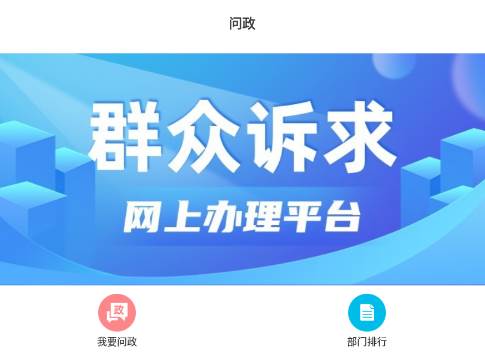 爱定陶app客户端