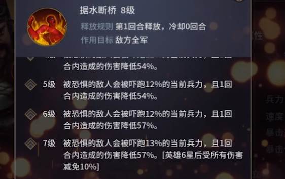 三十六计手游折扣端