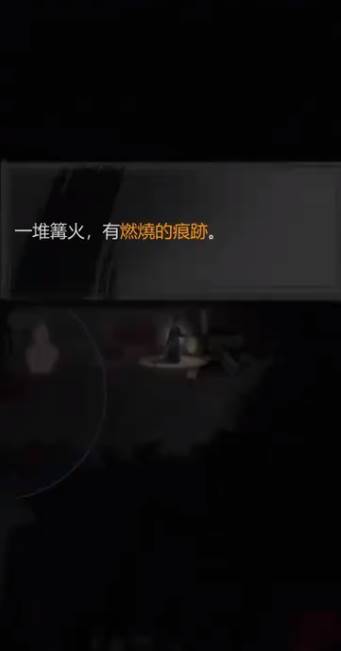 神探九凰诡事录