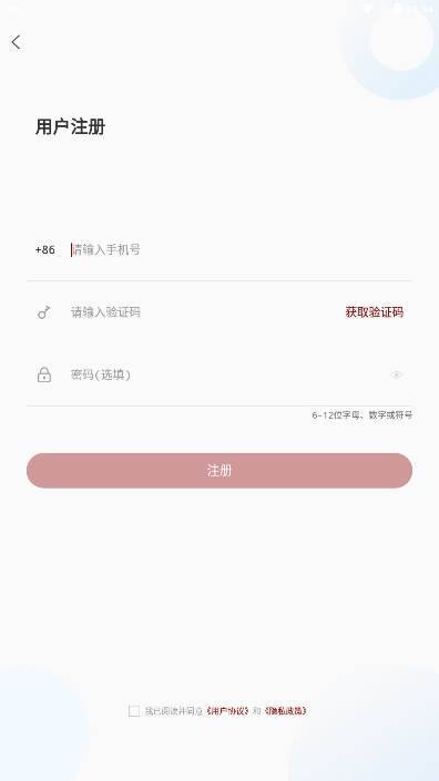 融汇临清app