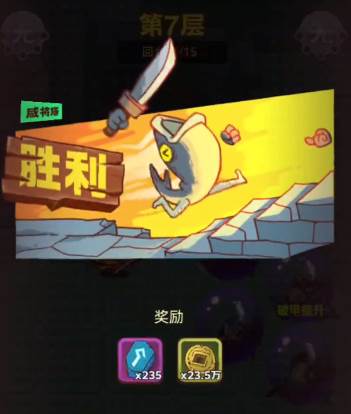 咸鱼之王国际服
