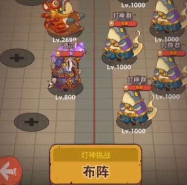 咸鱼之王国际服