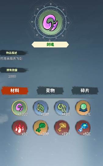 肝仙归来