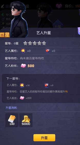 影业梦想家