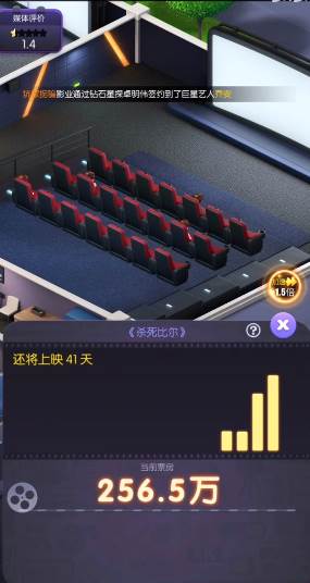 影业梦想家