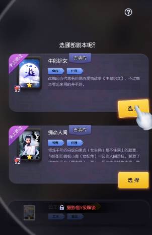 影业梦想家