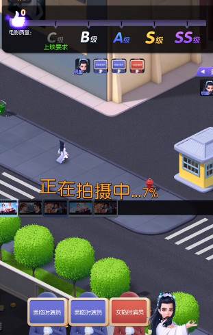 影业梦想家