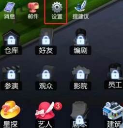 影业梦想家