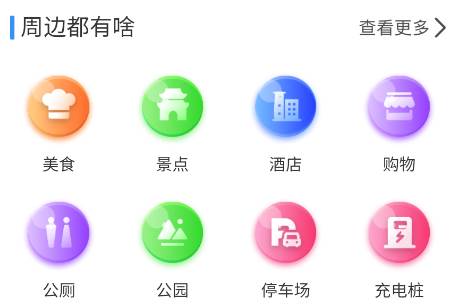 i武当APP
