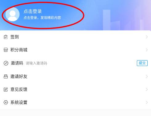 掌上广饶app官方下载