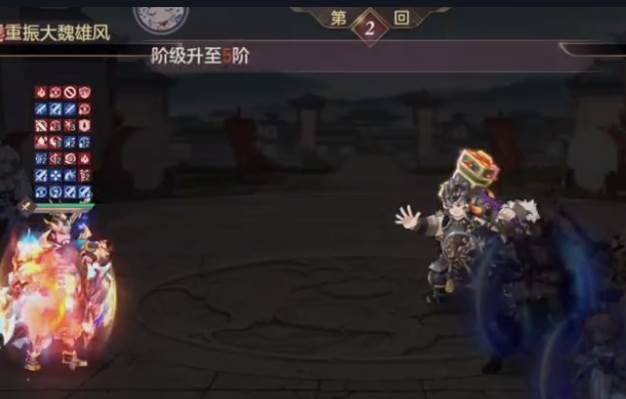 三国志幻想大陆手机号登录版