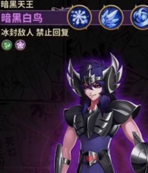 圣斗士星矢正义传说互爱科技版