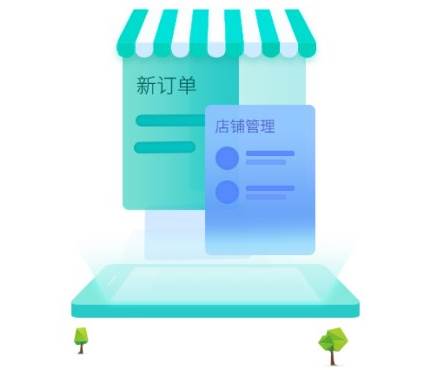 快跑者店长端app