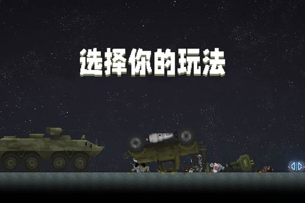 甜瓜游乐场正版下载中文最新版2024