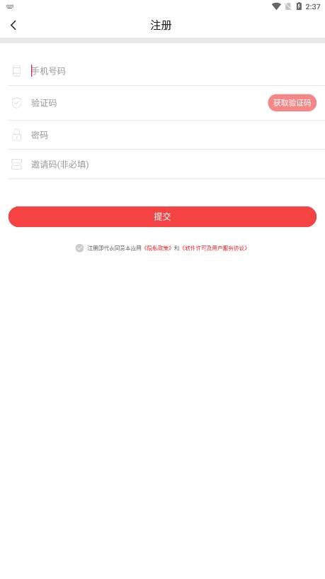 爱淮阴app