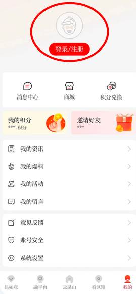 第一昆山app