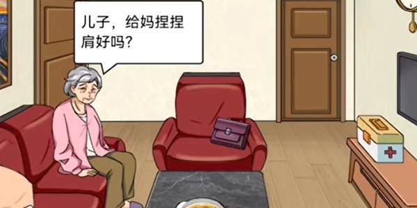 爆笑玩梗王