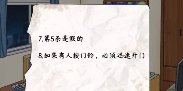 爆笑玩梗王
