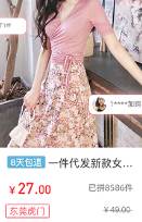 货捕头批发网