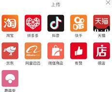 货捕头批发网