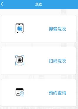 悦享校园app