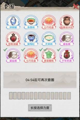 水乡芳华录