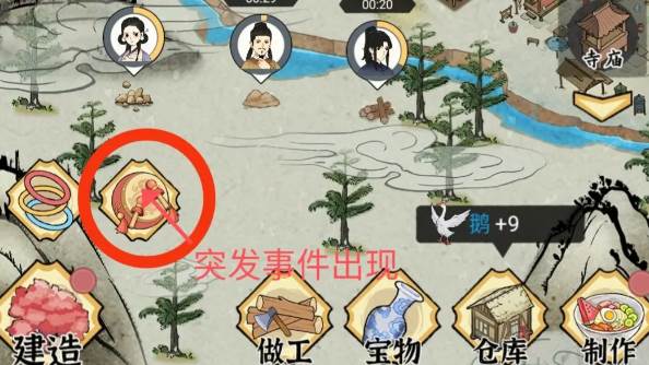 水乡芳华录