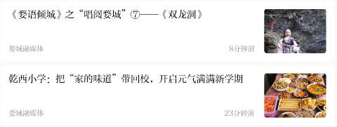 婺城融媒app下载官方版