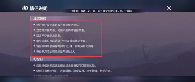 奇门小镇手游官方下载