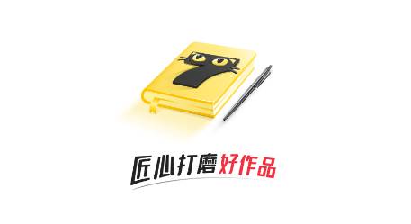 七猫作家助手app