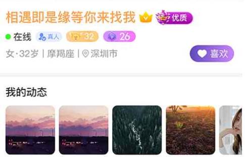 见面聊交友app