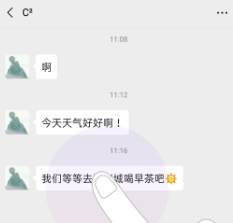 Breeno 识屏app
