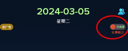 电波表对时软件免费下载